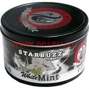 Табак для кальяна оптом Starbuzz 100 гр "White Mint Exotic" (белая мята) USA