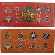 Конверт бумажный денежный индийский 2 цвета