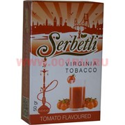 Табак для кальяна Шербетли 50 гр «Tomato» (помидор Serbetli)