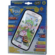 Игрушка смартфон Robocar Poli интерактивная
