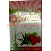 Табак для кальяна Шербетли 50 гр «Strawberry-Aloe Vera» (клубника+алоэ вера Virginia Serbetli)