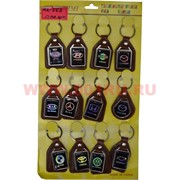 Брелок кожаный (KL-553) марки машин 60 шт/уп