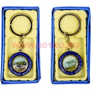 Брелок (KL-124) односторонний &quot;черное море&quot; 12 шт/уп