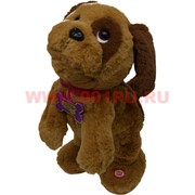 Игрушка музыкальная «Собака с костью» 31 см