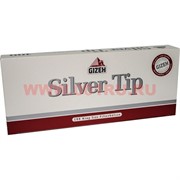 Гильзы сигаретные Gizeh Silver Tip 100 шт King Size с фильтром