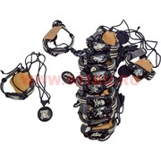 Браслет и подвеска (KO-11) разные рисунки, цена за 120 шт (1200 шт/кор)