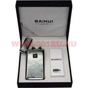 Зажигалка Baihui разрядная &quot;стальная&quot; с зарядкой от USB