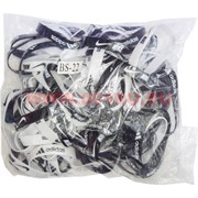 Браслет (BS-22) детский черно-белый 3 размер, цена за 100 шт