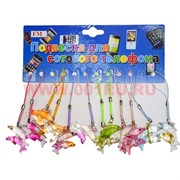 Подвеска (FM-40) на сотовый, сумочку «2 дельфина», цена за 120 шт (3600 шт/кор)