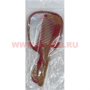 Набор &quot;зеркало и расческа&quot;