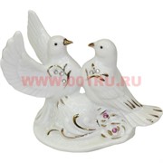 Два голубя из фарфора со стразами (630C) 10 см высота