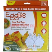 Набор для варки яиц с сепаратором (отделяет белок от желтка)