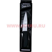 Керамический нож 17 см (разм.1) 80 шт/кор