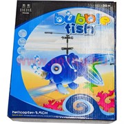 Игрушка летающая Bubble Fish с мыльными пузырями
