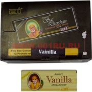 Благовония Ananda's Sai Darshan «Vanilla» 20 гр цена за 12 упаковок
