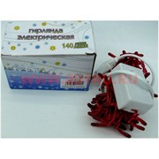 Электрогирлянда 140 микроламп (AGT-R144), цена за коробку из 100 штук