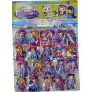 Набор кукол Little Charmers с аксессуарами цена за 20 шт