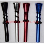 Мундштук для бонга алюминиевая