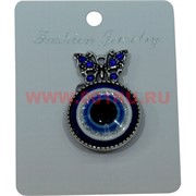 Булавка-сглаз «бабочка» (HR-1067) цена за 12 шт