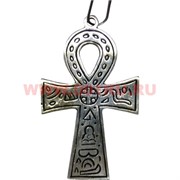 Египетский крест Анх 7,3 см (символ бессмертия) из мельхиора