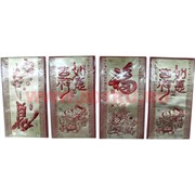 Денежные конверты золотые с иероглифами (6 шт/уп)