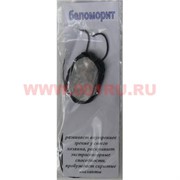 Амулет &quot;беломорит&quot; (полевоый шпат)