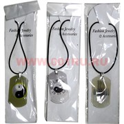 Подвеска на шею &quot;инь ян&quot; и &quot;пули&quot; цена за 12 шт