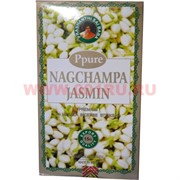 Благовония Ppure Nagchampa Jasmine 15 гр, цена за 12 штук (Жасмин)