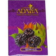 Табак для кальяна Adalya 50 гр "Berrys" (ягоды) Турция
