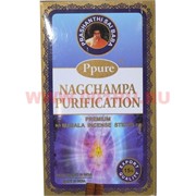 Благовония Ppure Nagchampa Purification 15 гр, цена за 12 штук (Очищение)