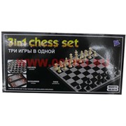 Набор игр 3в1 «шашки, шахматы, нарды» (48812) 2 размер 25 см