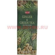 Благовония HEM "Ginger & Green Tea" (Имбирь и зеленый чай) 6 шт/уп, цена за уп