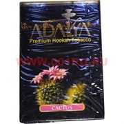 Табак для кальяна Adalya 50 гр "Cactus" (кактус) Турция