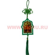 Амулет христианский &quot;Лики святых&quot; вращающийся, цена за 12 шт
