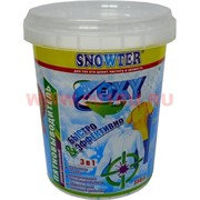 Пятновыводитель 3-в-1 Snowter Oxy 350 гр универсальный 12 шт/уп Пятновыводитель 3-в-1 Snowter Oxy 350 гр универсальный 12 шт/уп