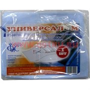 Многоразовый пылесборный мешок для любой модели пылесоса, 100 шт/кор