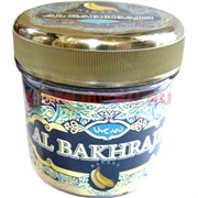 Табак для кальяна Al Bakhrajn «Банан» 50 гр (с акцизной маркой) Табак для кальяна Al Bakhrajn «Банан» 50 гр (с акцизной маркой)