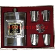 Набор «Герб СССР» (003-6B) фляга 9 унций и 4 стакана