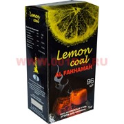 Уголь для кальяна лимонный Al Fakhamann 1 кг 96 шт