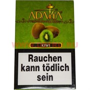 Табак для кальяна Adalya 50 гр "Kiwi" (киви) Турция
