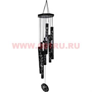 Музыка ветра 8 трубок (8M0105-7) Инь Ян черная Музыка ветра 8 трубок (8M0105-7) Инь Ян черная