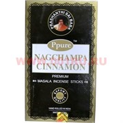 Благовония Ppure &quot;Nagchampa Cinnamon&quot; 15 гр, цена за 12 шт (Корица)