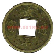 Монета китайская 1,6 см Монета китайская 1,6 см