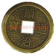 Монета китайская 2,5см