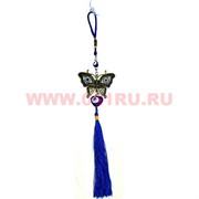 Амулет для машины от сглаза (118) Бабочка цена за упаковку из 12шт