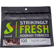 Табак для кальяна Fumari "Double Apple" 100 гр (Фумари Двойное яблоко)