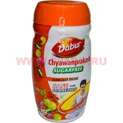 Чаванпраш Dabur 500 гр без сахара