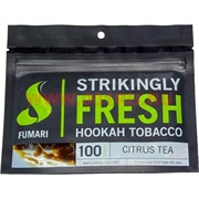 Табак для кальяна Fumari "Citrus Tea" 100 гр (Фумари Чай с Цитрусовыми)
