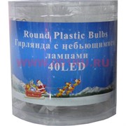 Гирлянда "Ангелы" 6 м 40 LED с небьющимися лампами