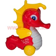 Заводная игрушка "морской конек", цена за 12 шт